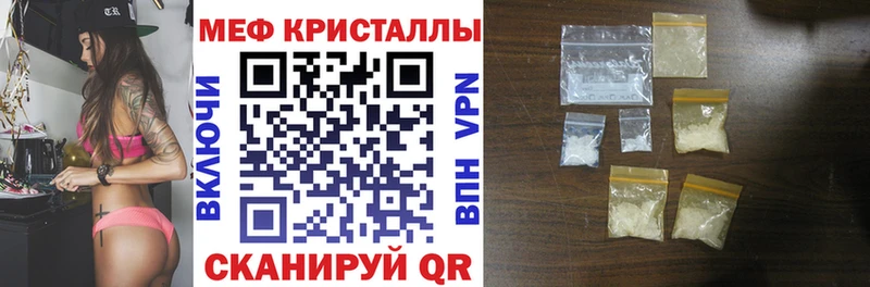 Наркошоп купить АМФЕТАМИН  Каннабис  Меф  Альфа ПВП  ГАШИШ  ГЕРОИН  Кокаин  Кремёнки