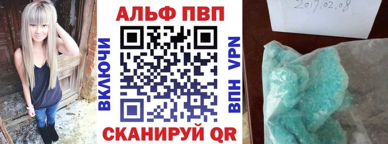 A-PVP мука  Купить  Кремёнки 