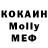 Экстази 280 MDMA Vera Klochkova