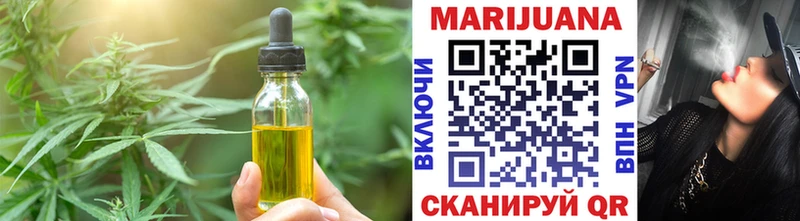 Canna-Cookies марихуана  Купить закладки  Кремёнки 