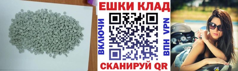 Ecstasy DUBAI  Купить  Кремёнки 