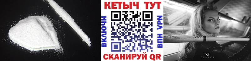 КЕТАМИН VHQ  Купить  Кремёнки 