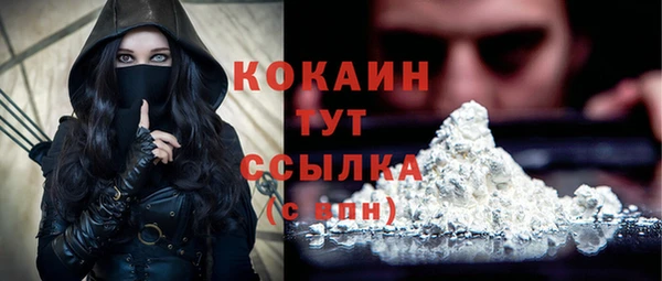 спайс Магадан