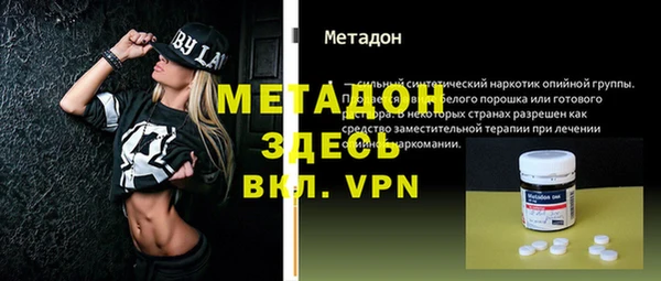 твердый Магас