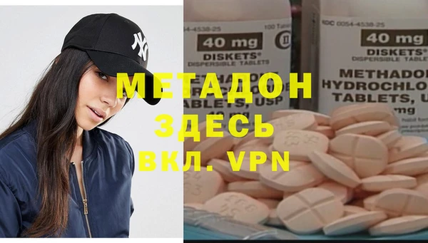 jwh Чита