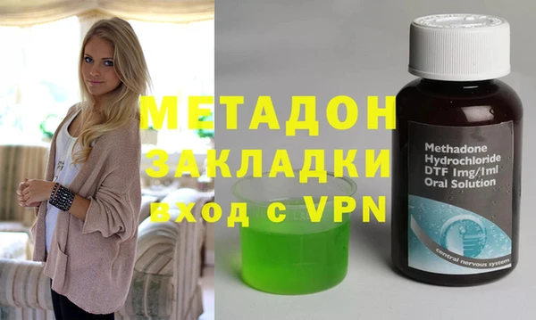 кристаллы Майский