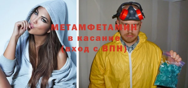 спайс Магадан