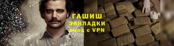 спайс Магадан