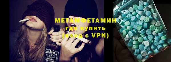 кристаллы Майский