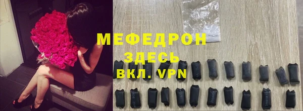 скорость mdpv Медногорск