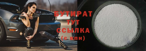 твердый Магас