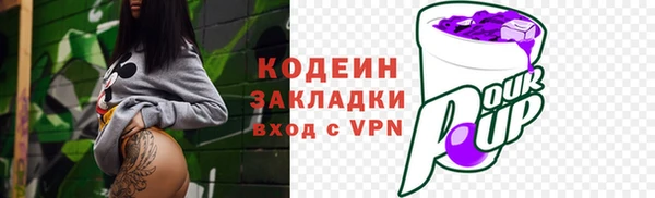 спайс Магадан