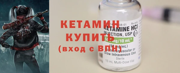 кристаллы Майский