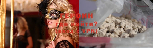 спайс Магадан