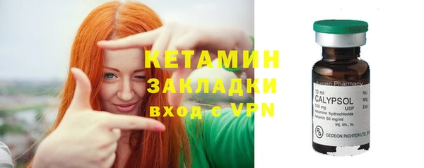 кристаллы Майский
