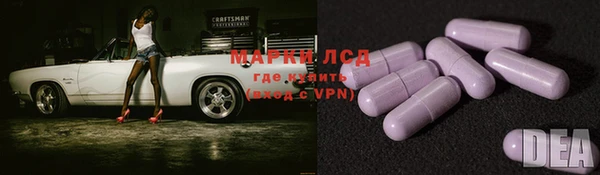 кристаллы Майский