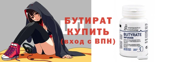 шишки Архангельск