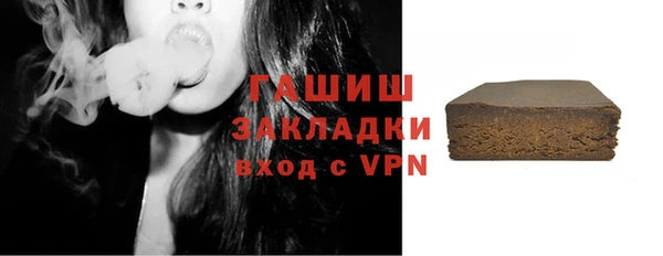 спайс Магадан