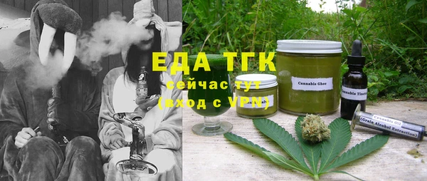 спайс Магадан
