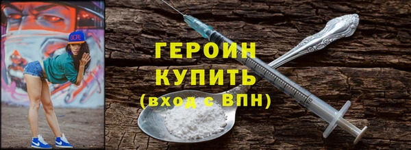 кристаллы Майский