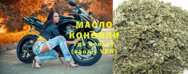 spice Нижний Тагил