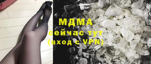 кристаллы Майский