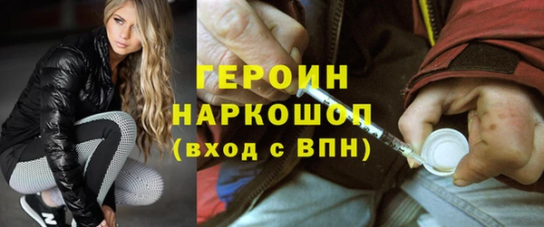 кристаллы Майский
