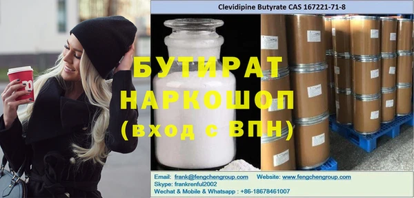 скорость mdpv Медногорск