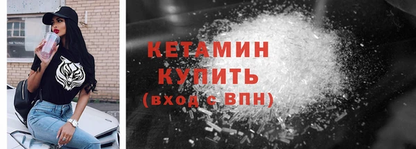 спайс Магадан