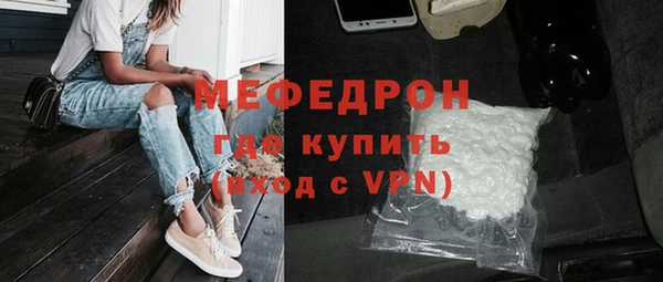 твердый Магас