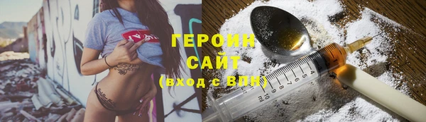 спайс Магадан