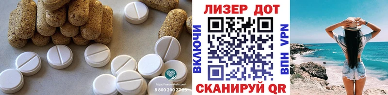 ЛСД экстази кислота  Купить закладки  Кремёнки 