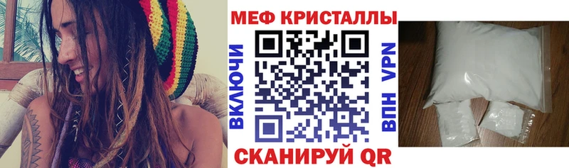 Купить  Кремёнки  Мефедрон 4 MMC 