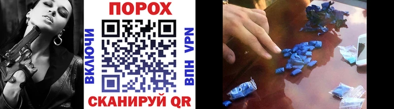 МЕТАМФЕТАМИН Methamphetamine Кремёнки