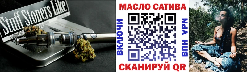 Дистиллят ТГК гашишное масло  Купить где  Кремёнки 